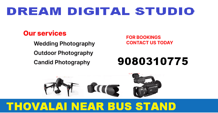 Dream Digital Photographers in thovalai